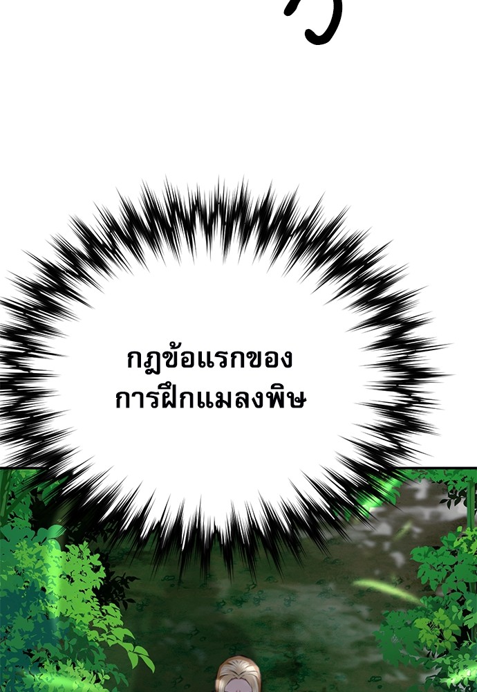 หน้า 144