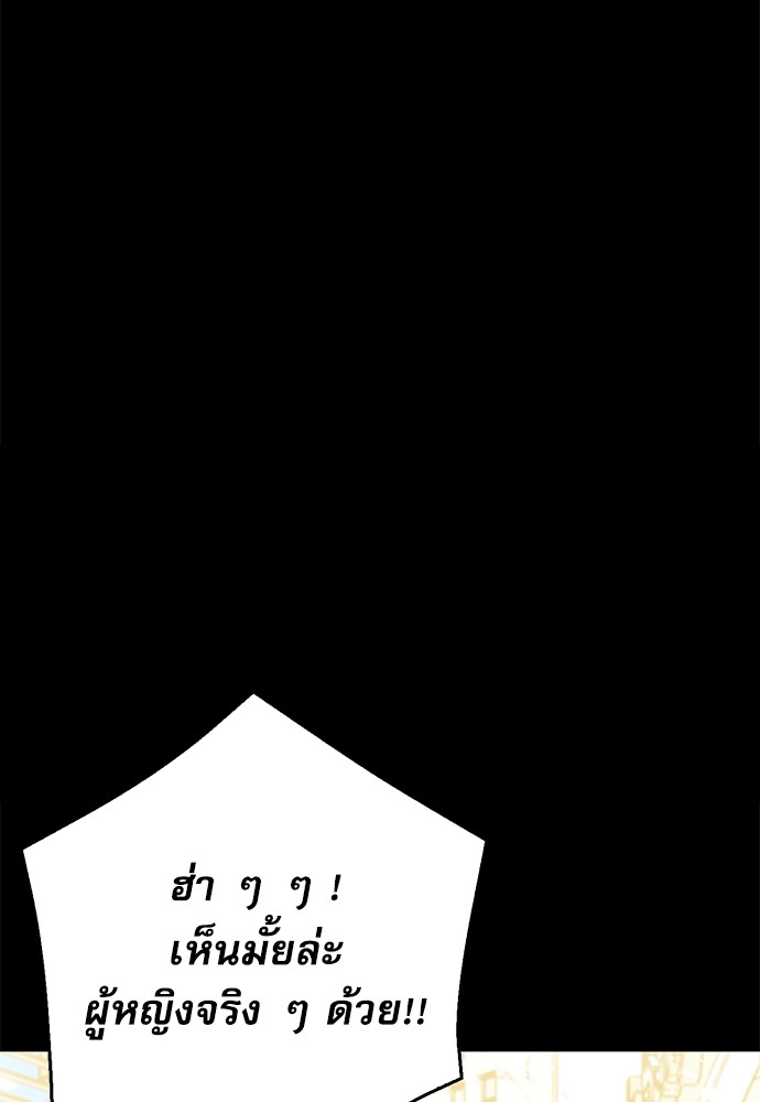 หน้า 144
