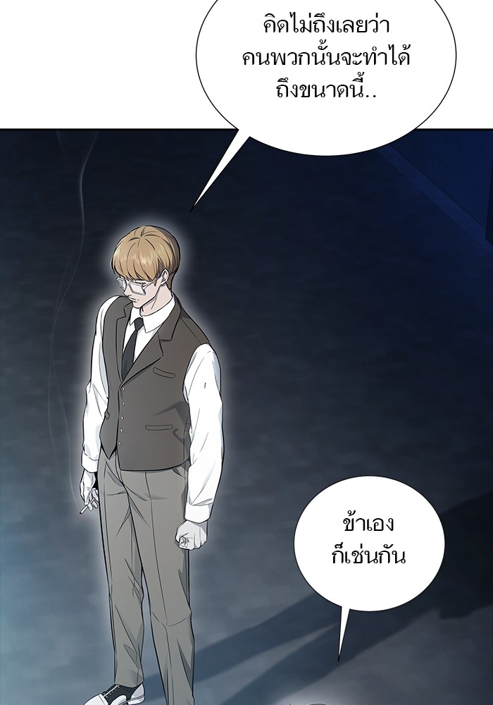 หน้า 144