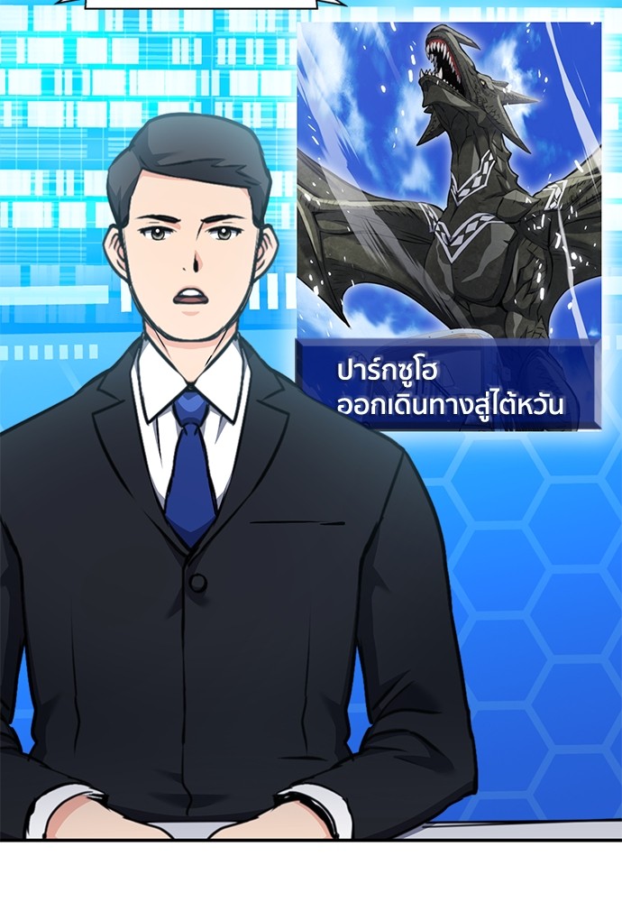 หน้า 144