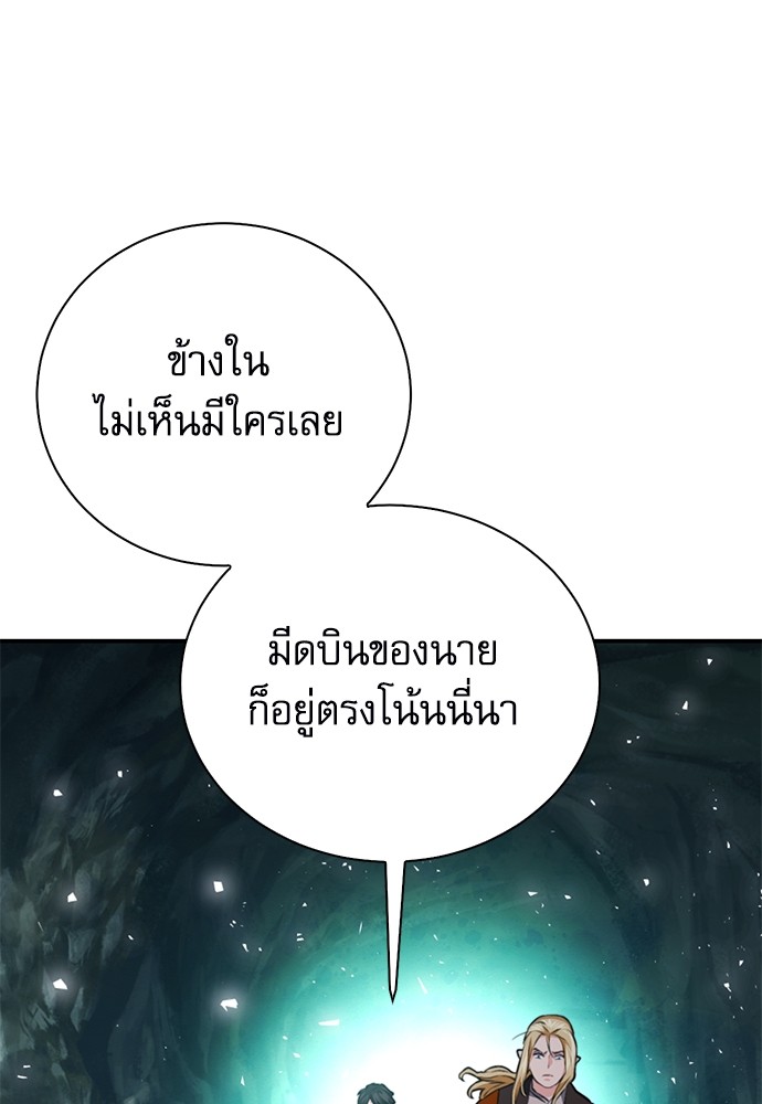 หน้า 145