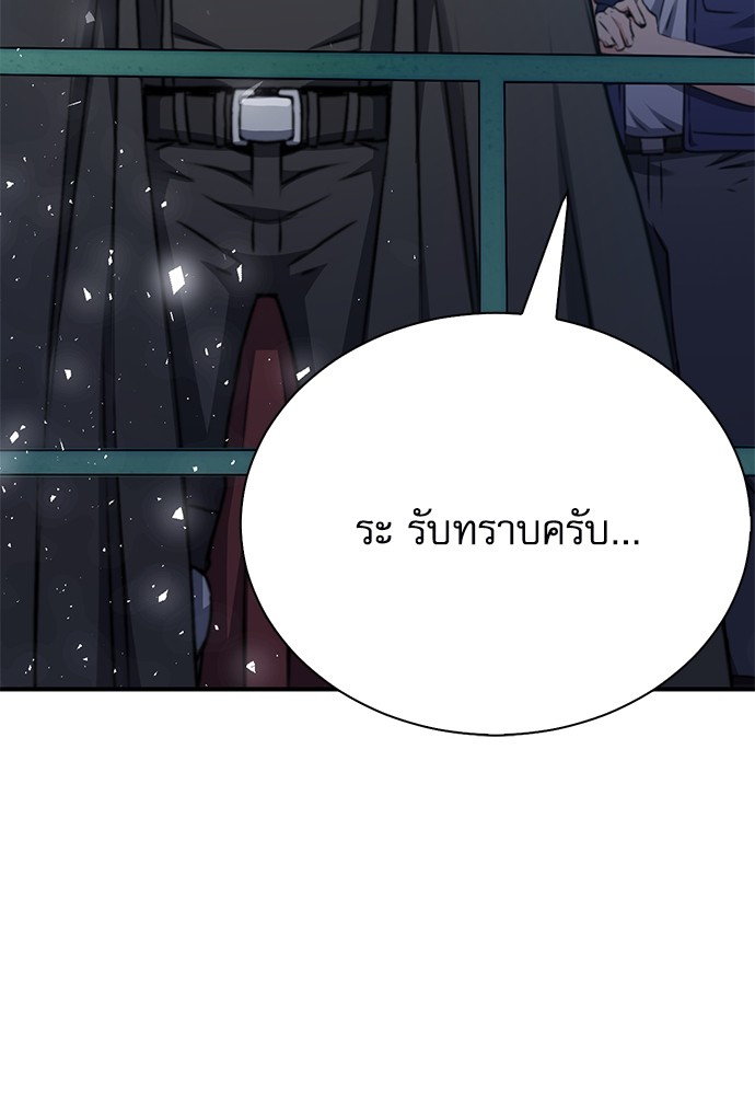 หน้า 145