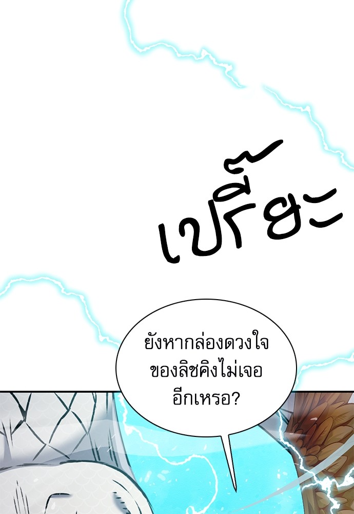 หน้า 145