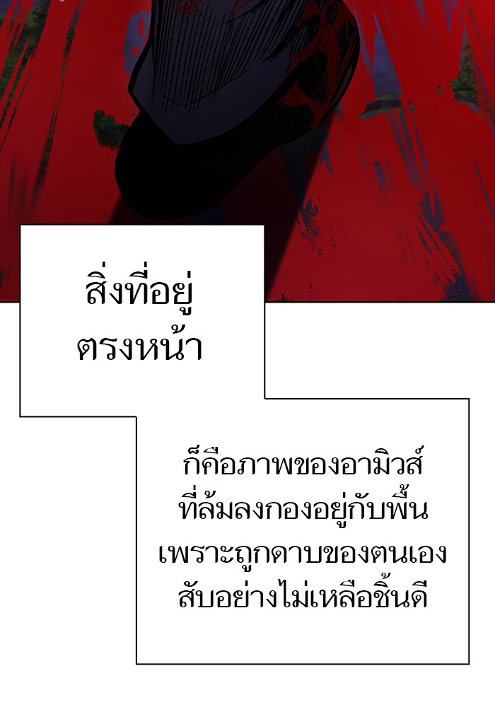 หน้า 145
