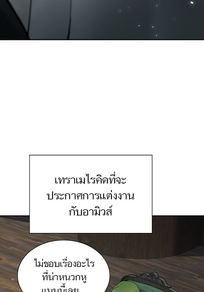 หน้า 145