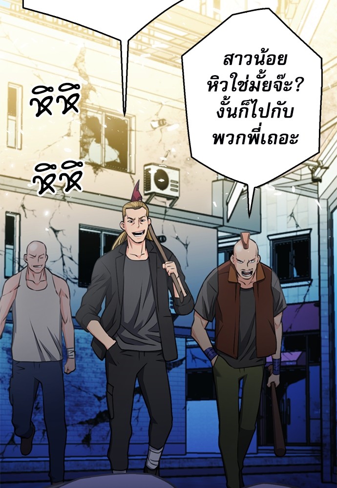 หน้า 145