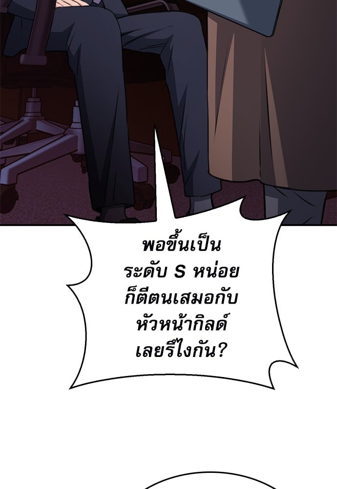 หน้า 145