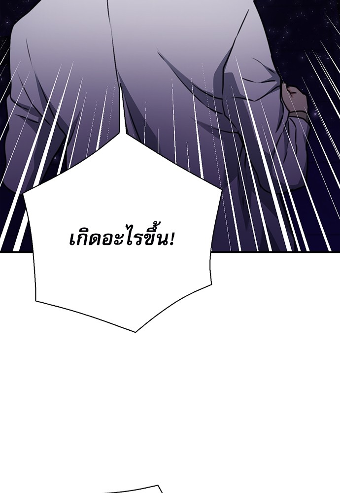 หน้า 145