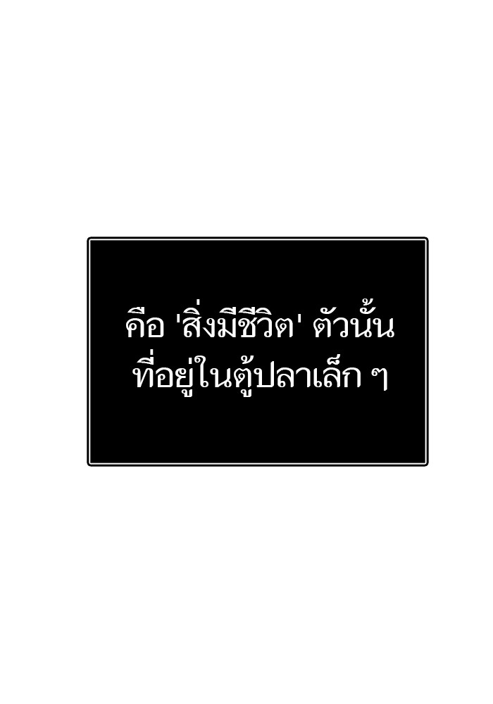 หน้า 145