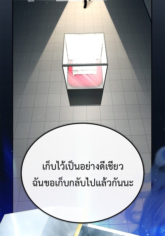 หน้า 145