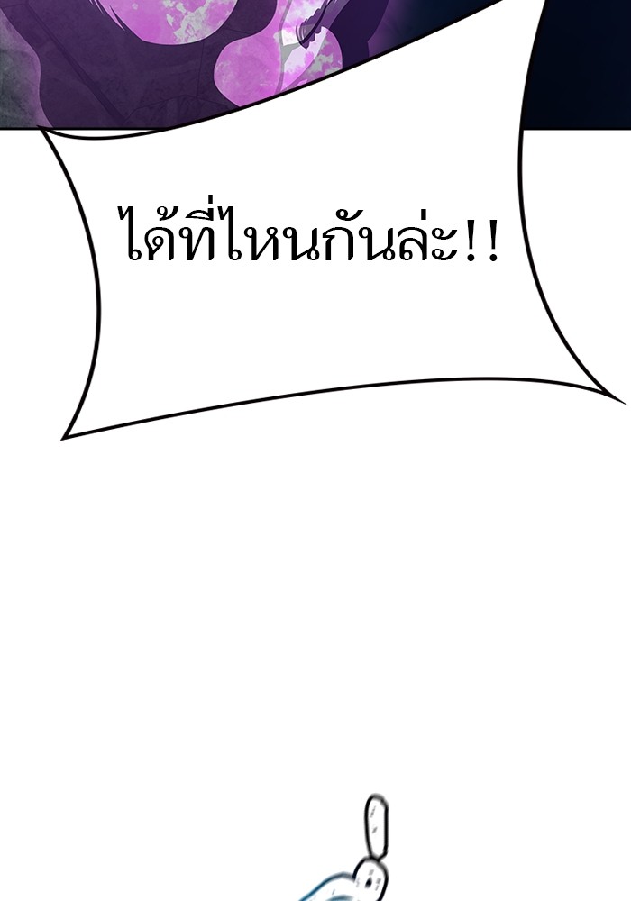 หน้า 146