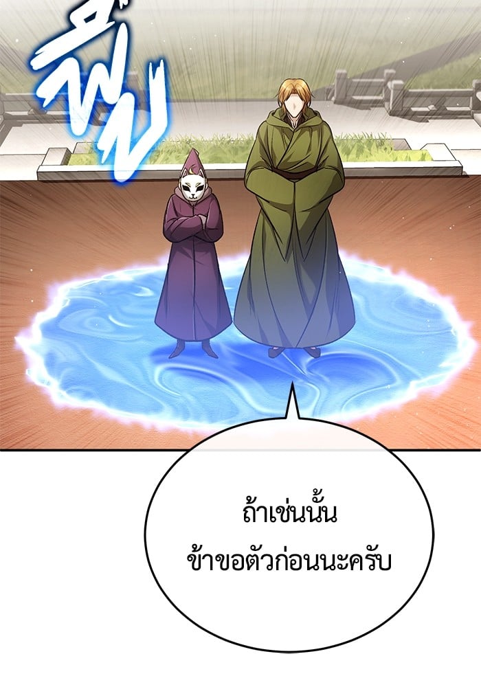 หน้า 146