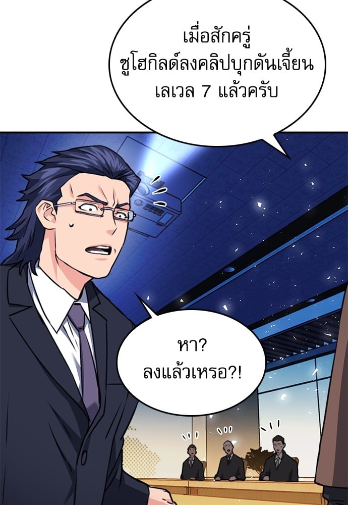 หน้า 146