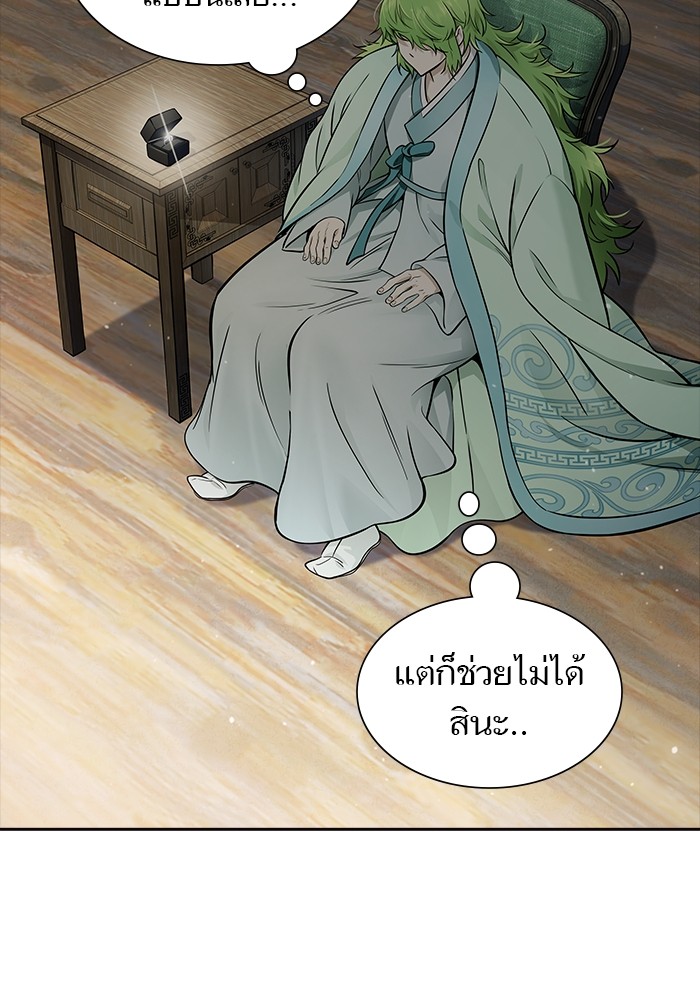 หน้า 146