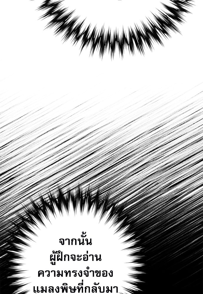 หน้า 146