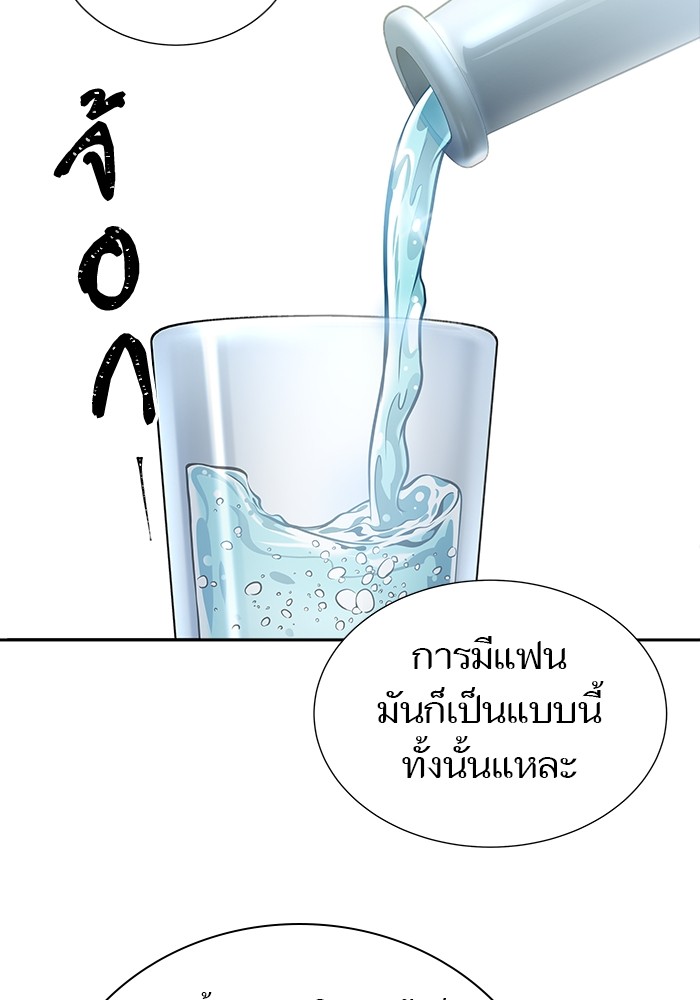 หน้า 146