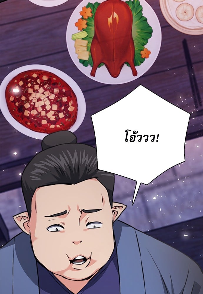 หน้า 146