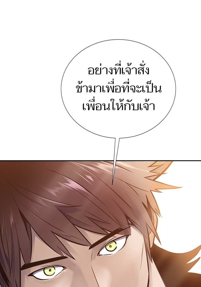 หน้า 146