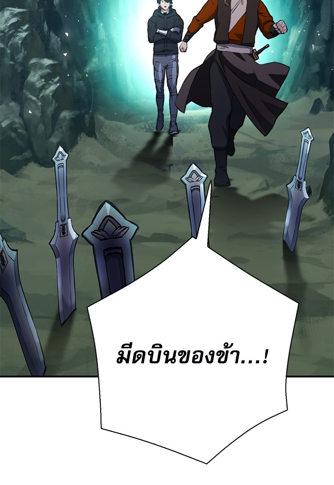 หน้า 146