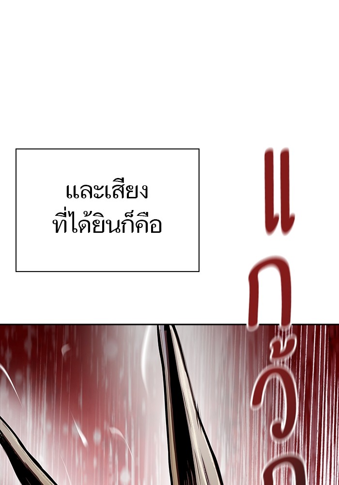 หน้า 146