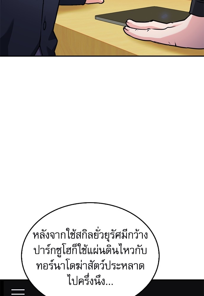 หน้า 147