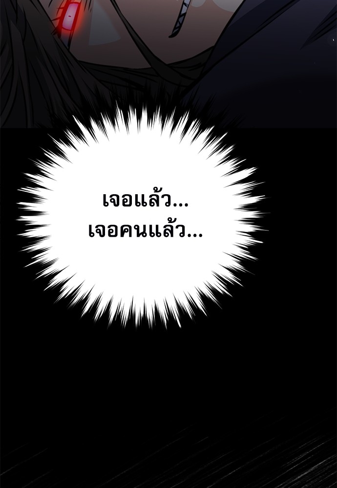 หน้า 147