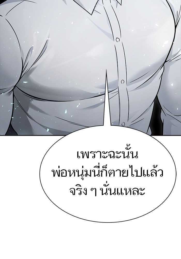 หน้า 147