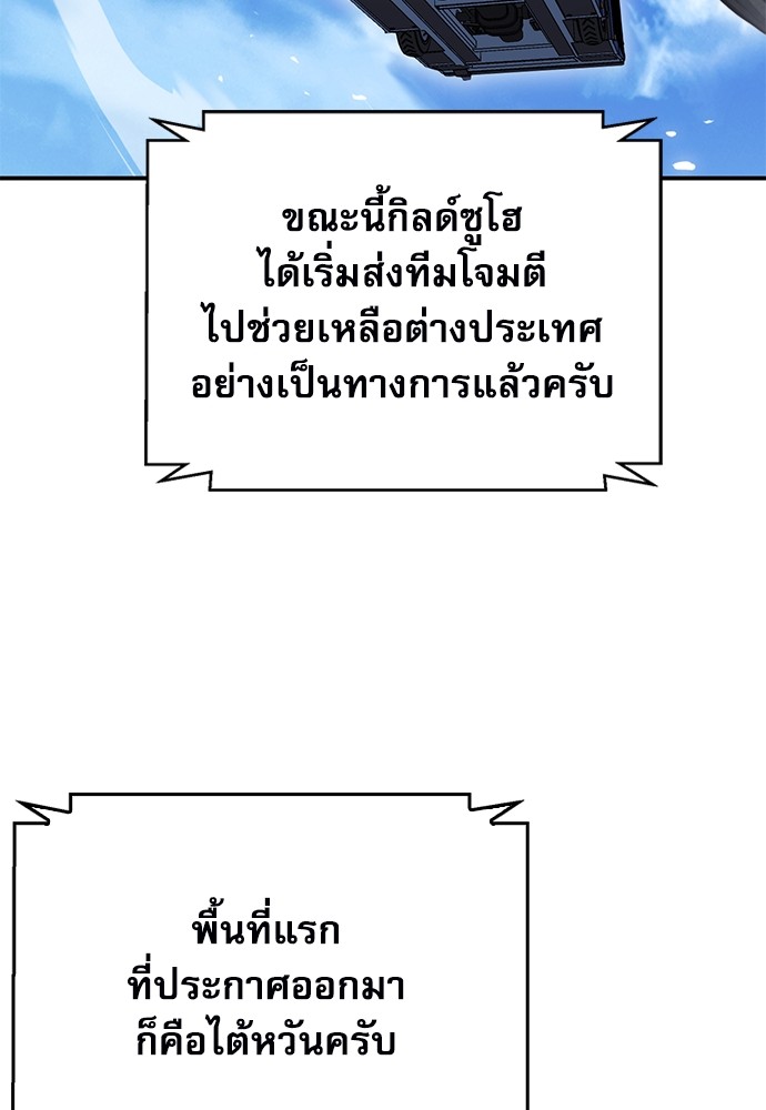 หน้า 147
