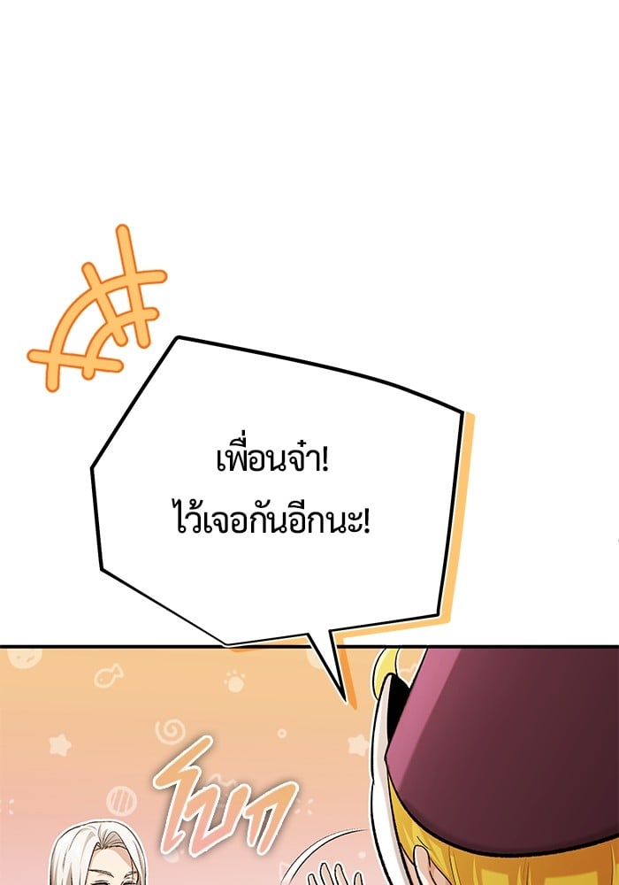 หน้า 147