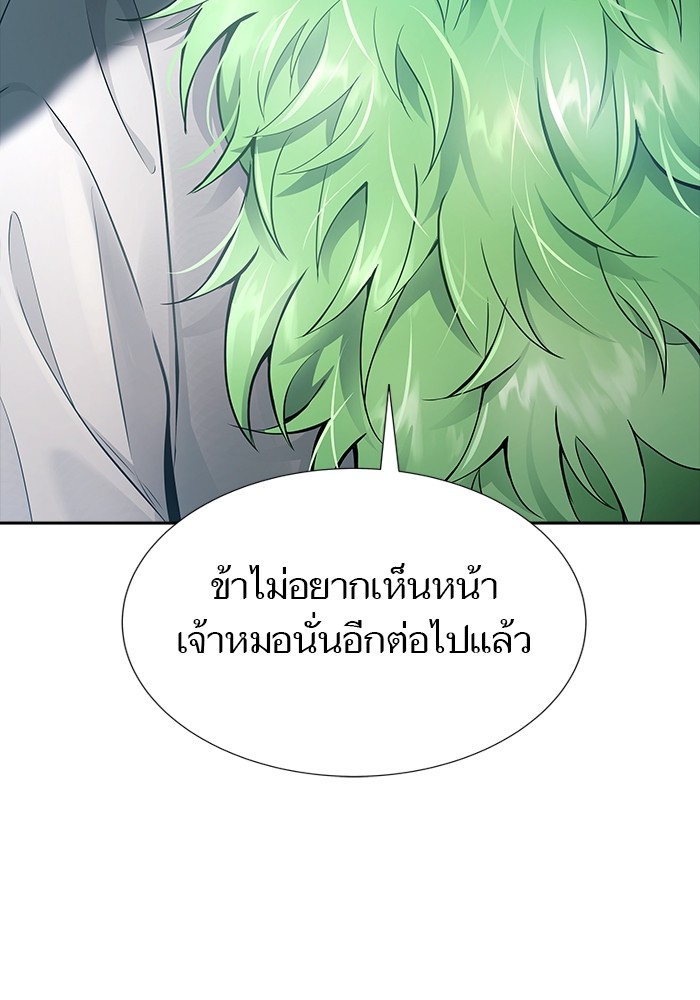 หน้า 147