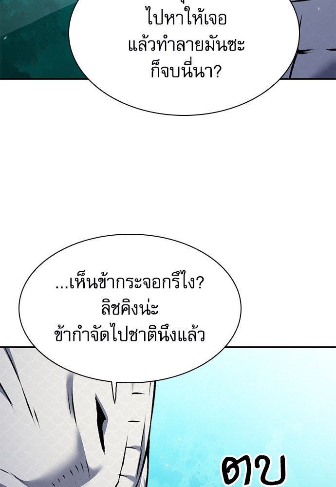 หน้า 147