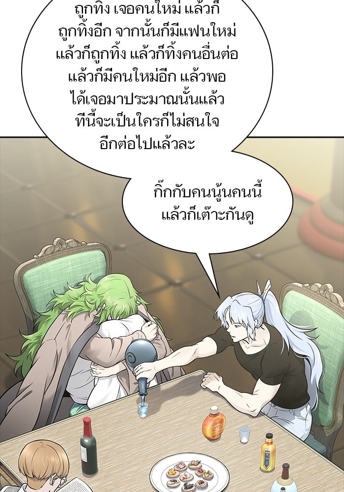 หน้า 147