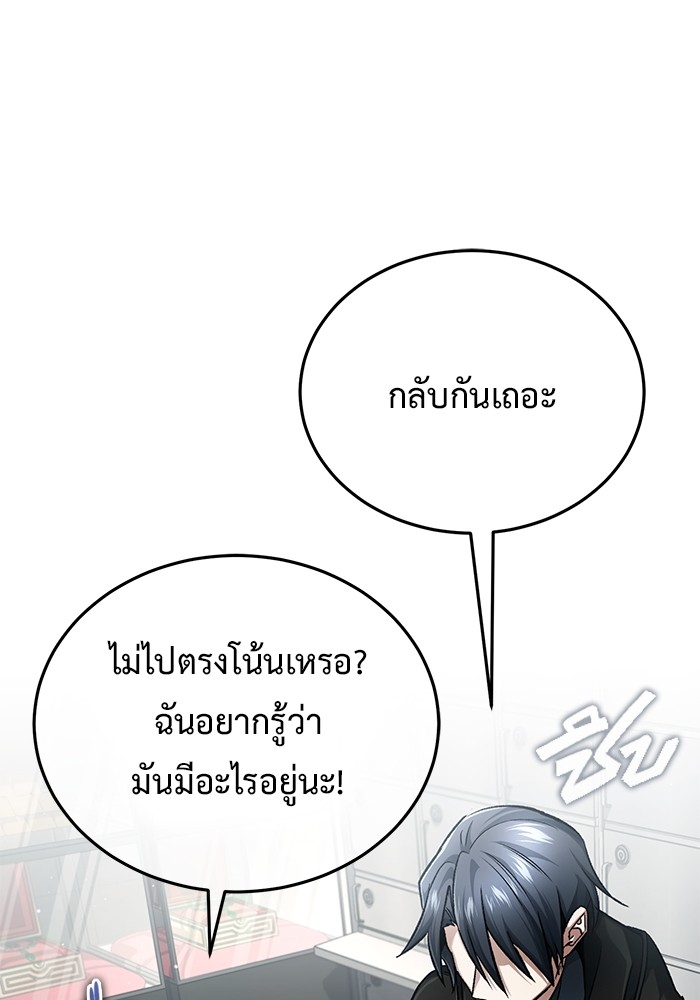 หน้า 147