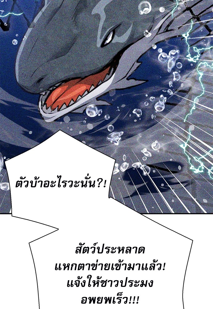 หน้า 148