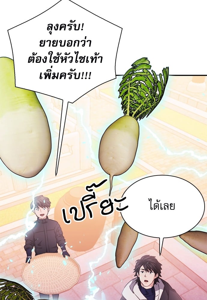 หน้า 148