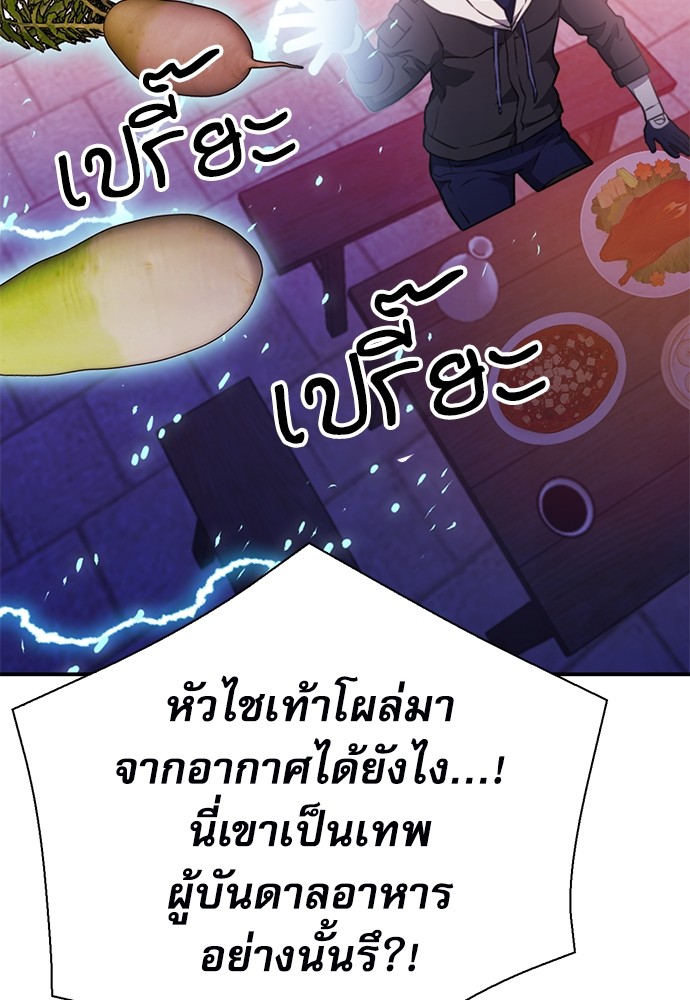 หน้า 149
