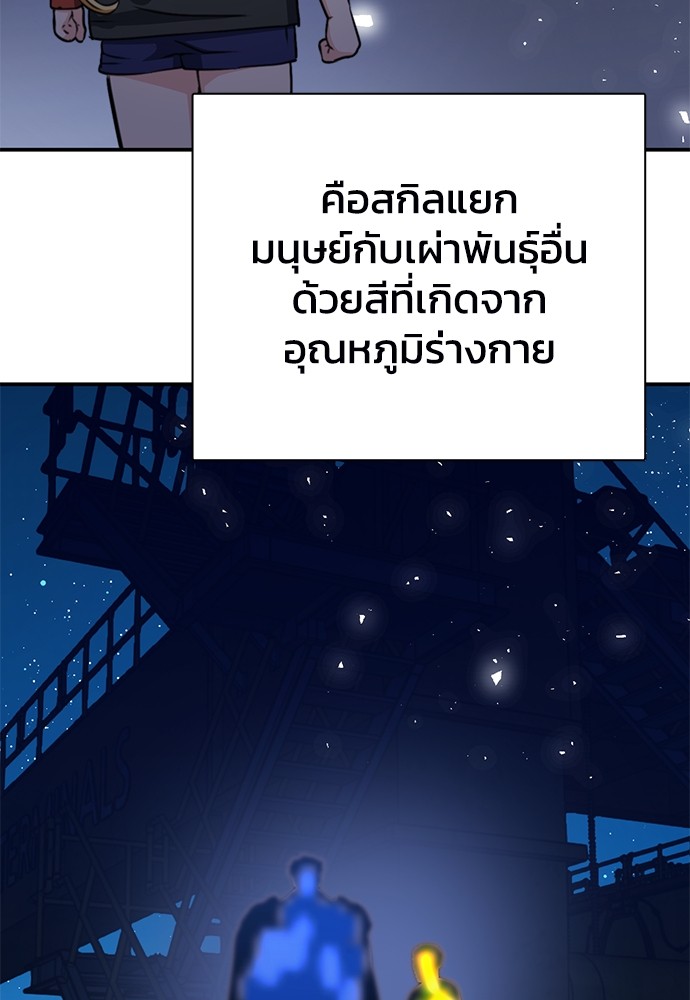 หน้า 149