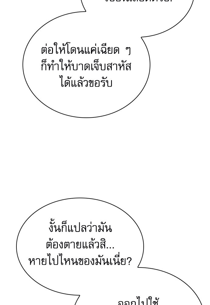 หน้า 149