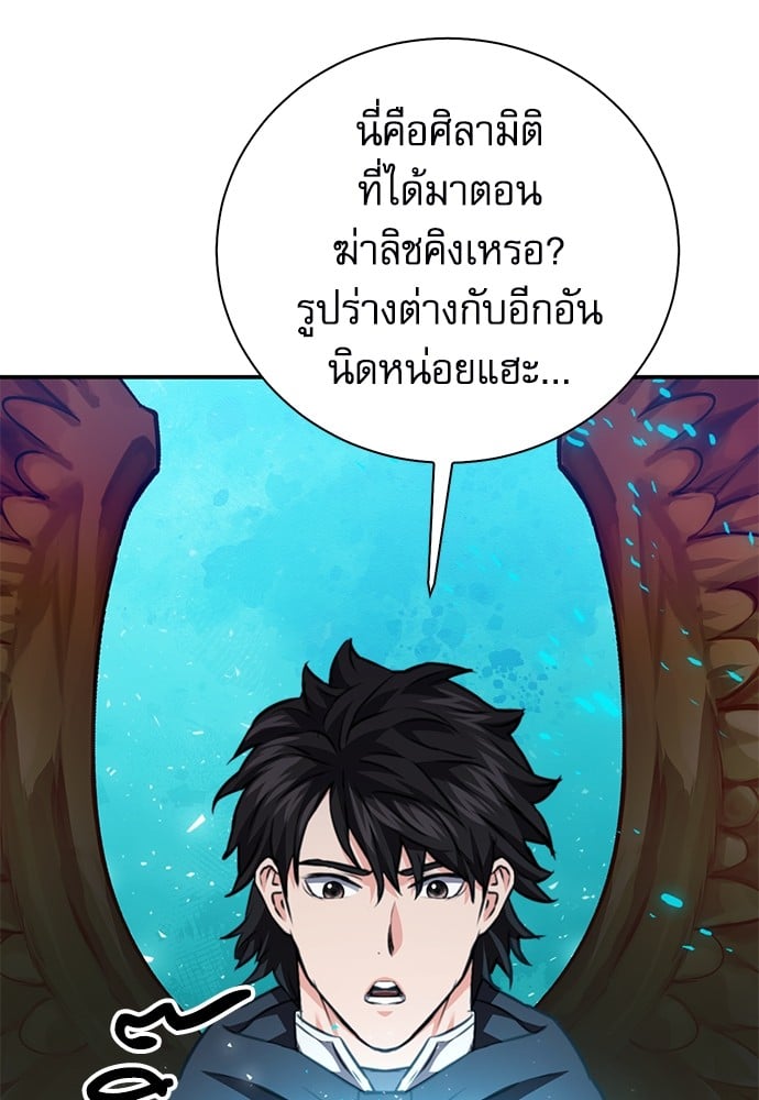 หน้า 149