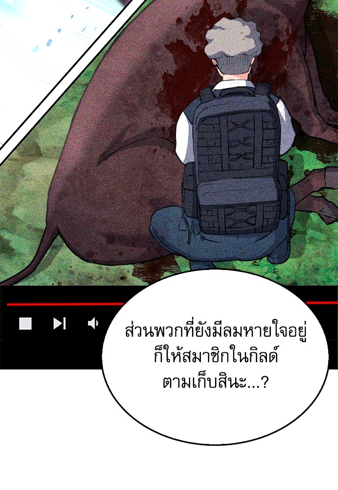หน้า 149