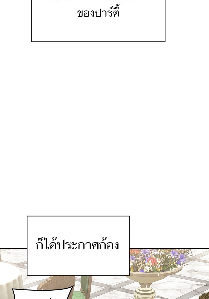 หน้า 150