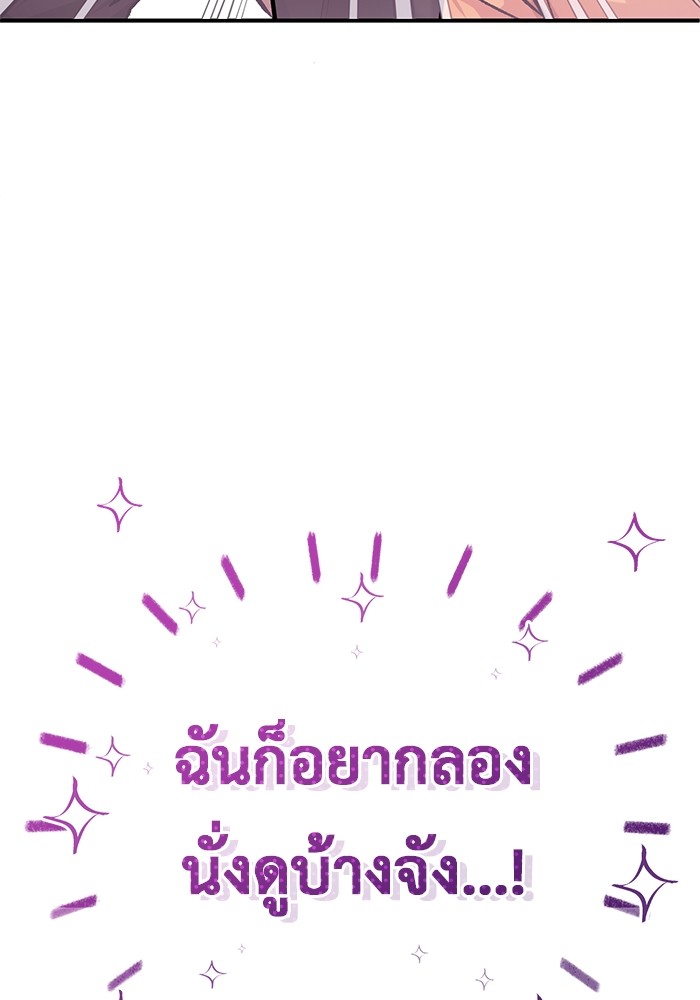 หน้า 150