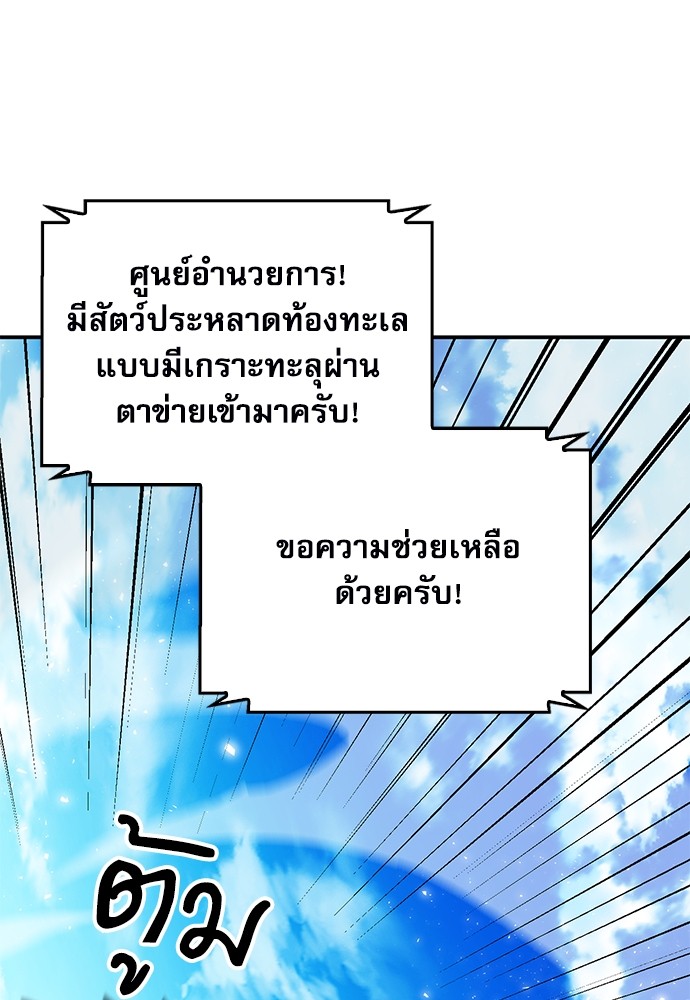 หน้า 151