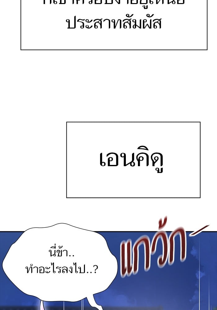 หน้า 151