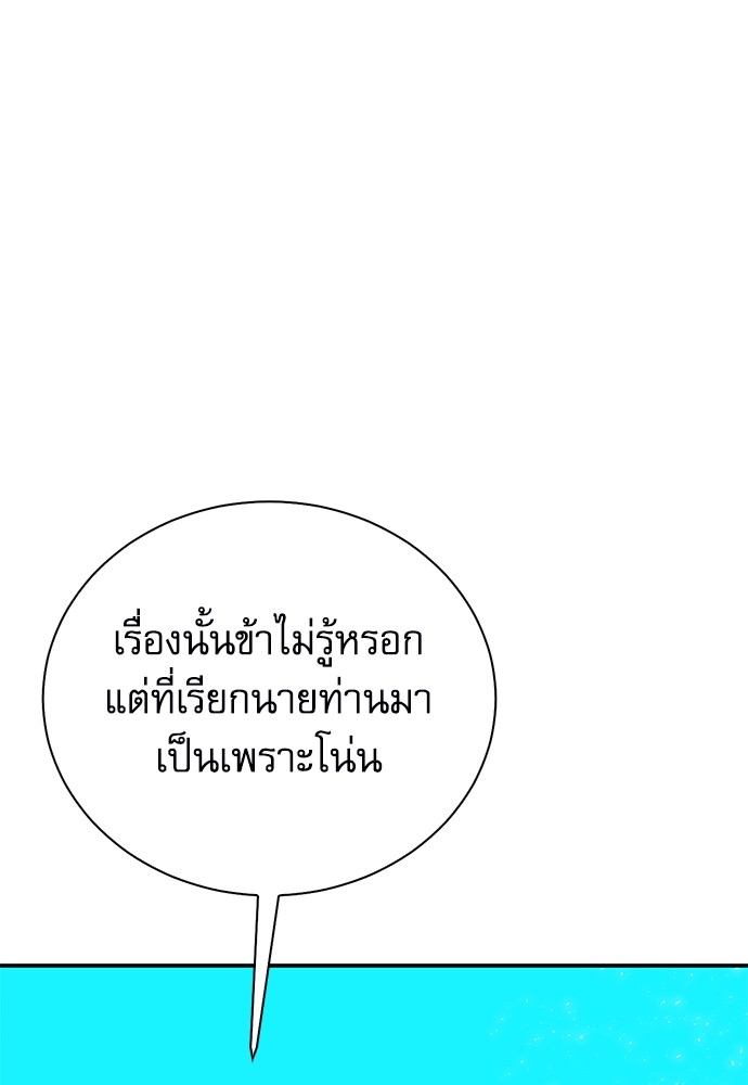 หน้า 151