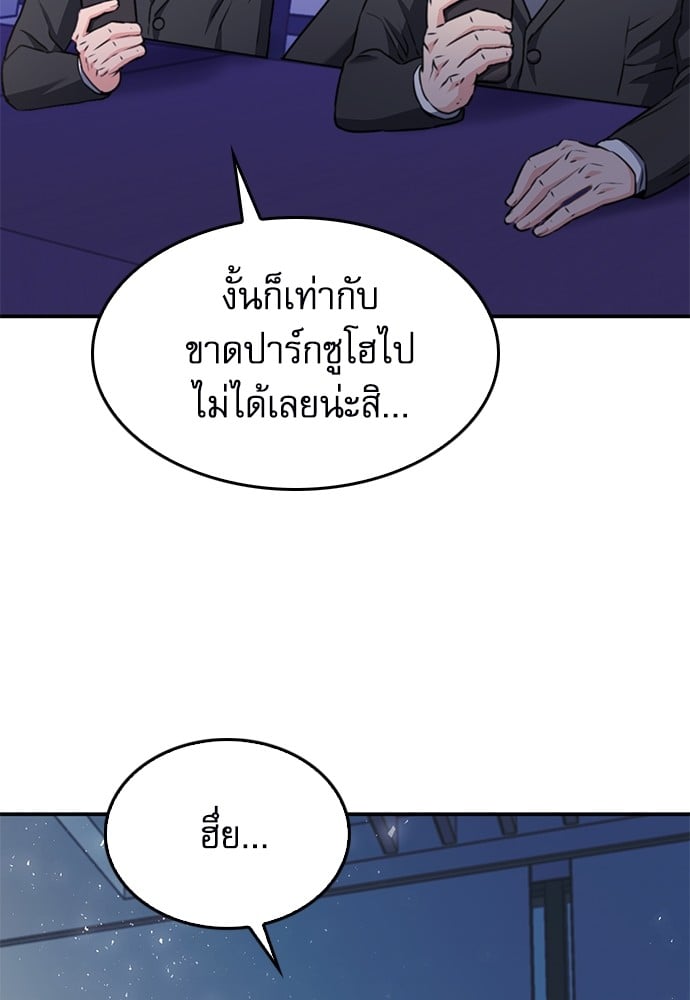 หน้า 151
