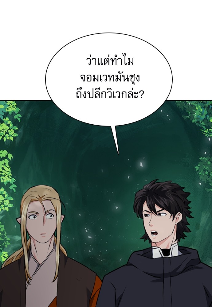 หน้า 151