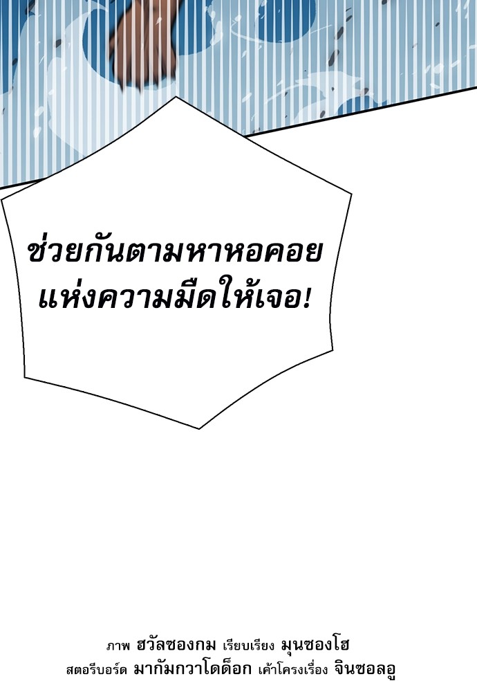 หน้า 151