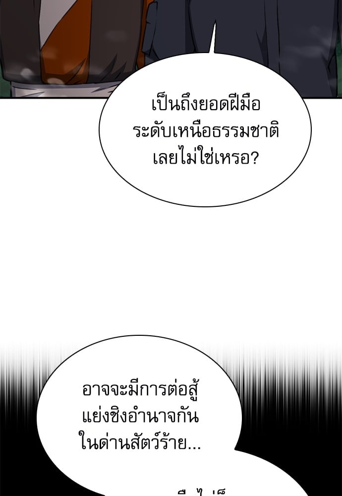 หน้า 152
