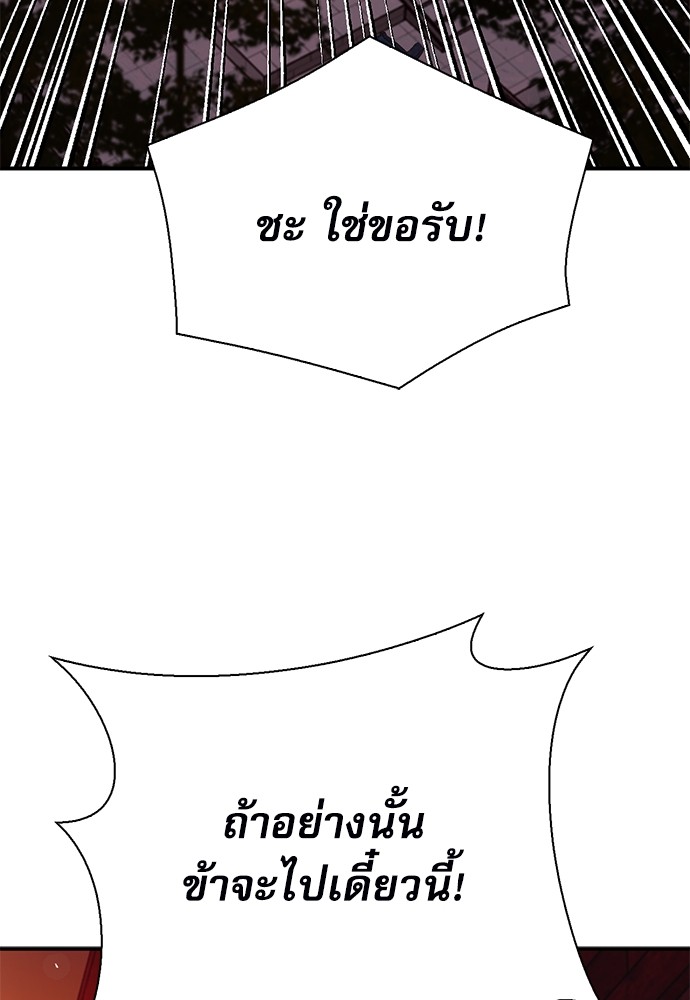 หน้า 152